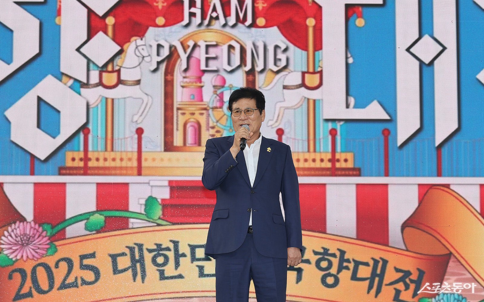 이상익 함평군수가 지난 9일 함평엑스포공원에서 열린 ‘2025 대한민국 국향대전’ 폐막식에서 인사말을 하고 있다. 사진제공=함평군