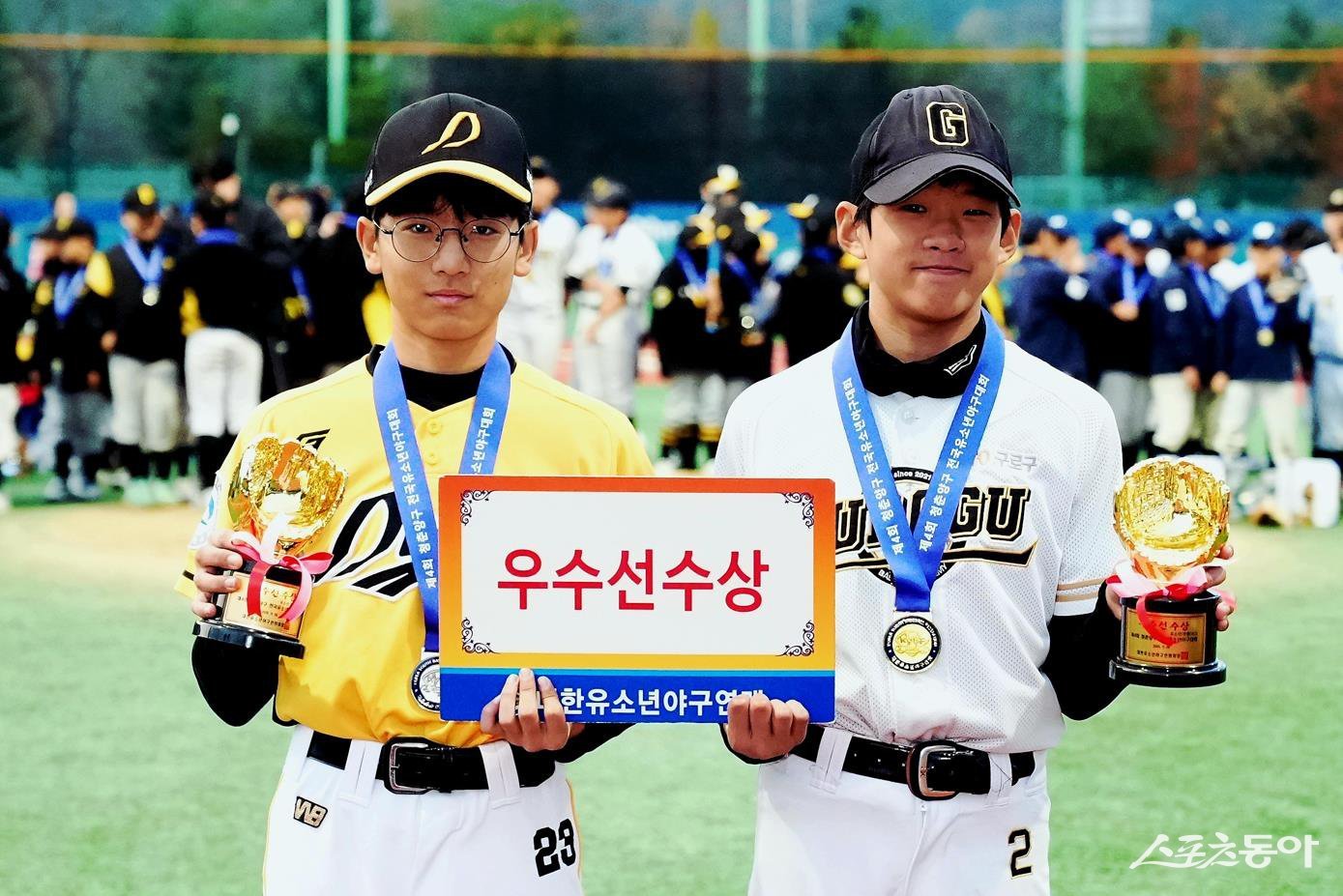 제4회 청춘양구 전국유소년야구대회 유소년리그(U-13) 청룡 우수선수상을 받은 권용준(왼쪽)-이우석. 사진제공｜대한유소년야구연맹