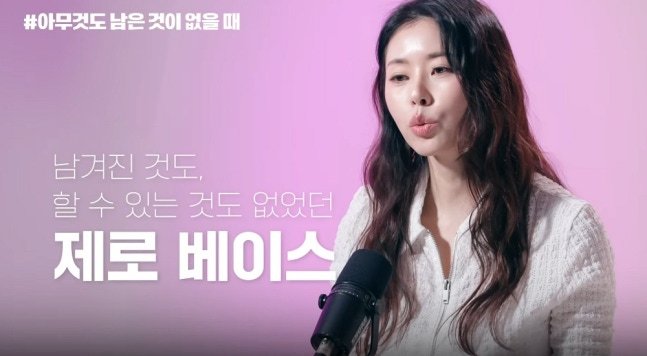 유튜브 채널 ‘세바시 인생질문’ 캡처