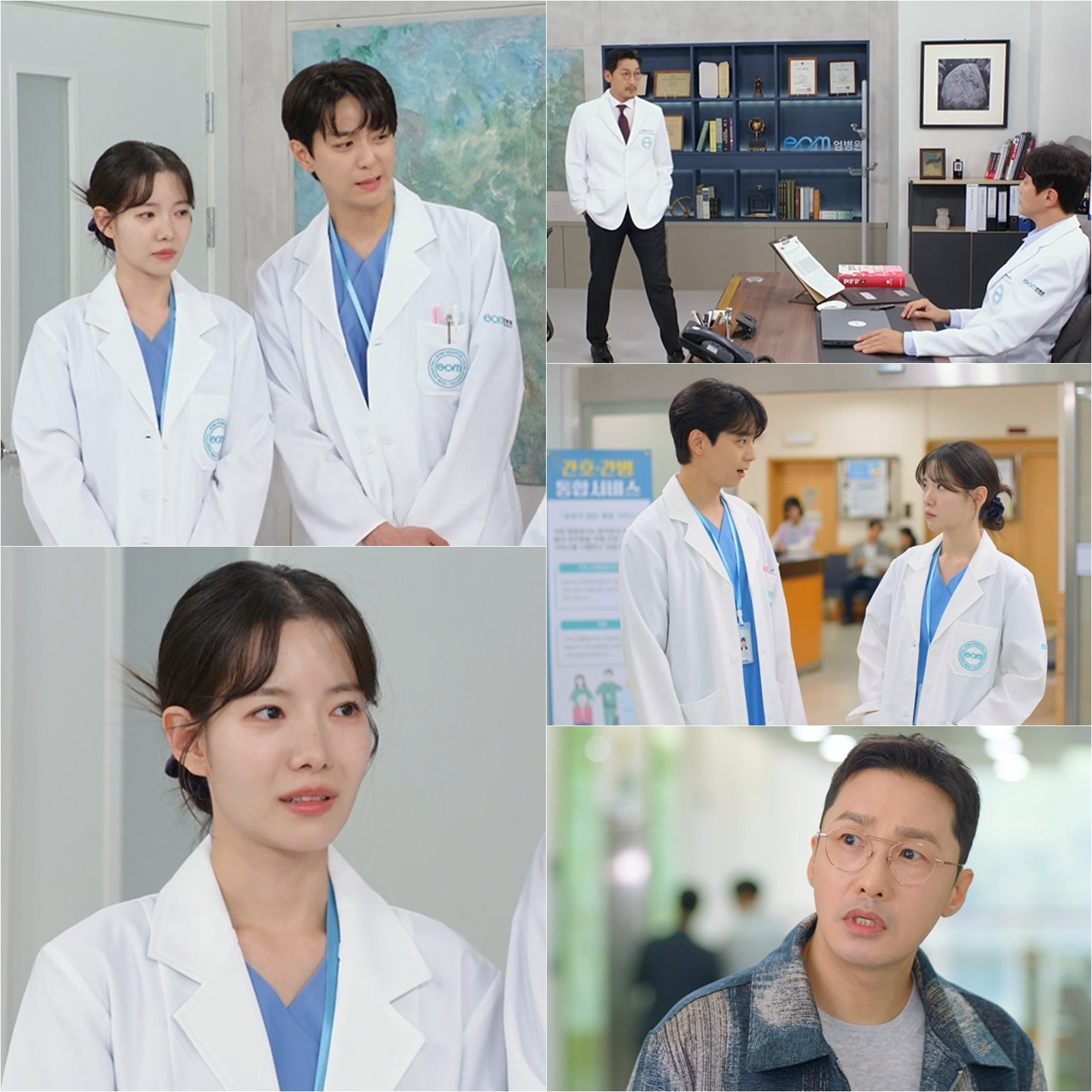 사진 제공: KBS 1TV 일일드라마 〈마리와 별난 아빠들〉