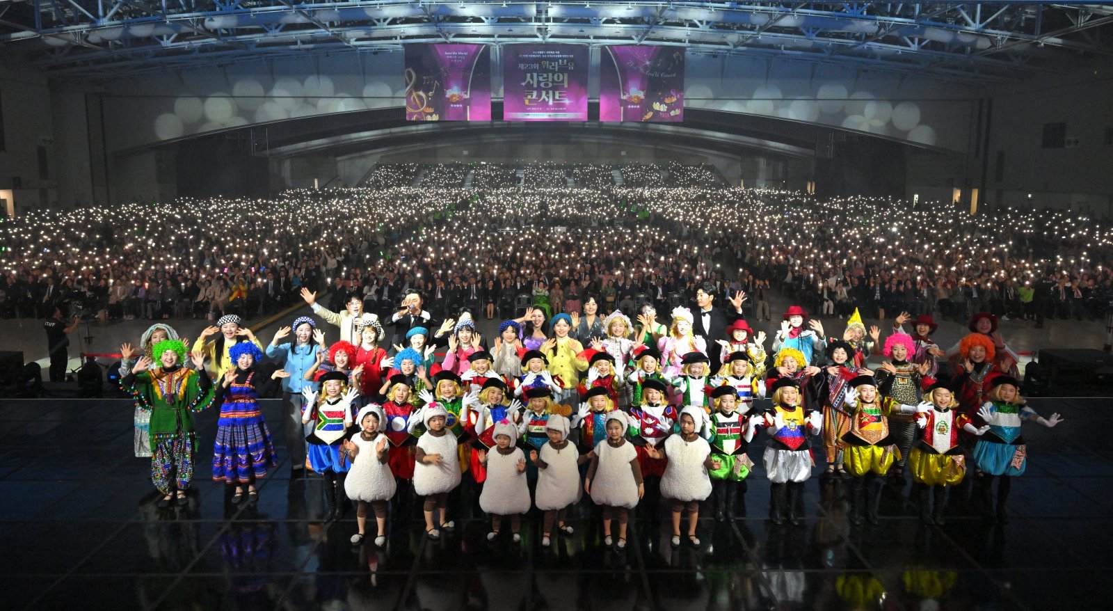 ‘제23회 위러브유 사랑의 콘서트’에서 출연진 전체가 함께 위러브유 로고송을 부르며 행복한 추억을 남겼다.