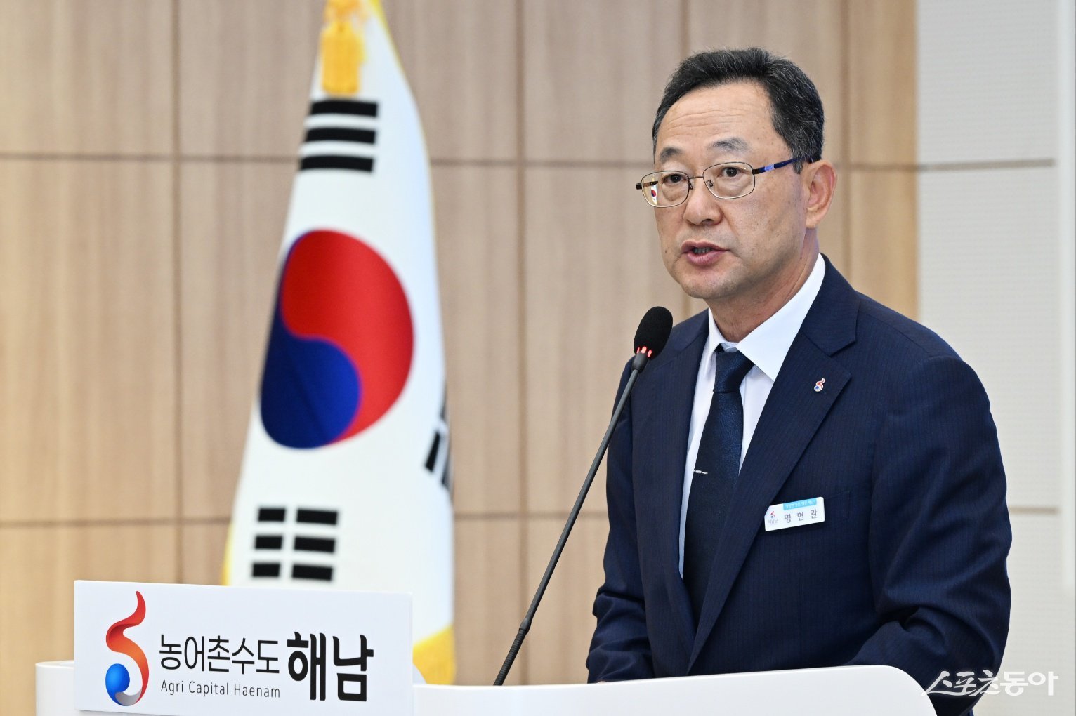 명현관 해남군수가 10일 정례회의를 통해 재생에너지자립도시 인구유입에 선제적 대응을 지시했다. 사진제공=해남군