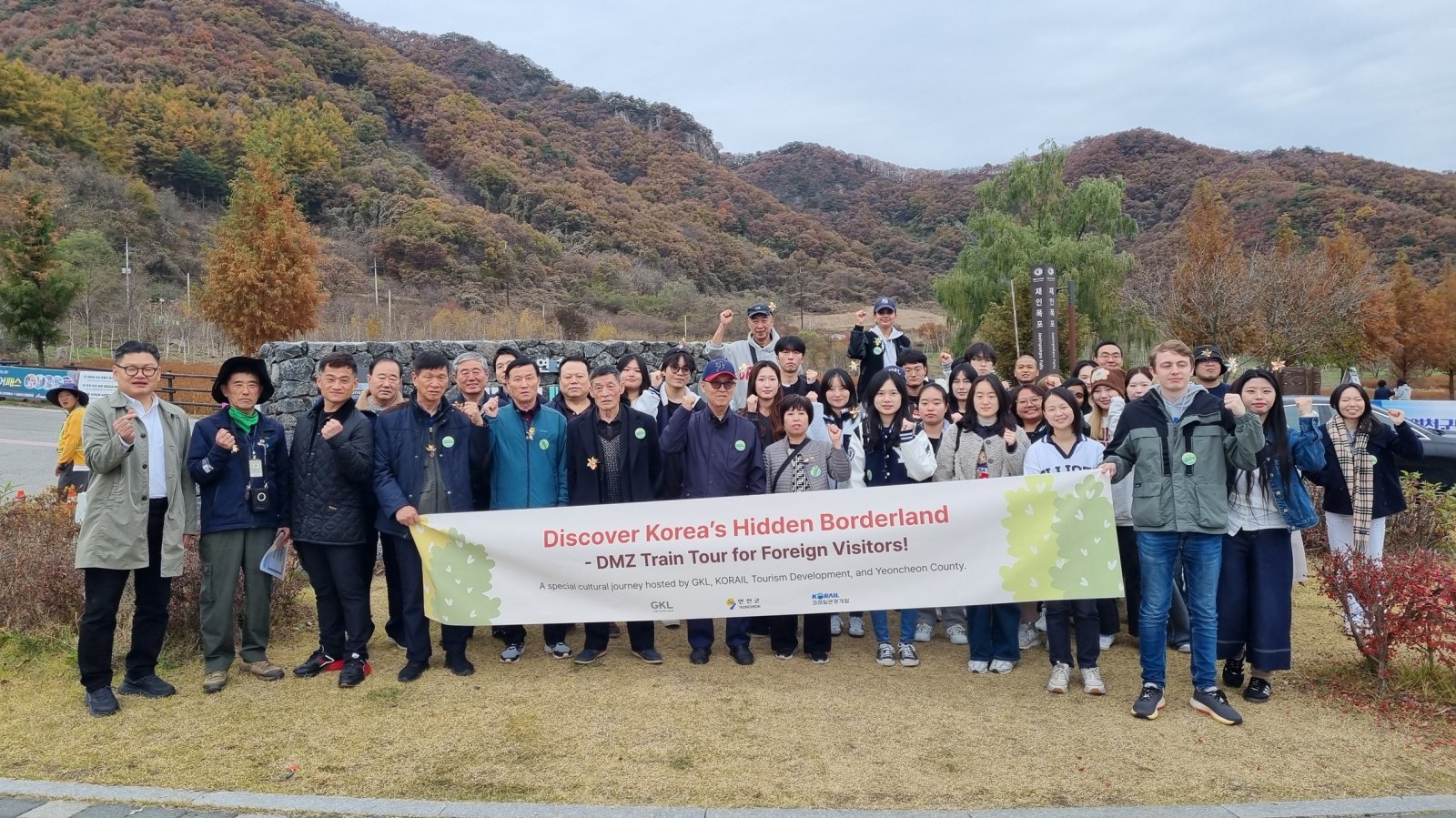 ‘비무장지대(DMZ) 평화관광’ 체험 행사 참여자 단체사진