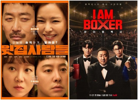 사진제공|바이포엠스튜디오·tvN