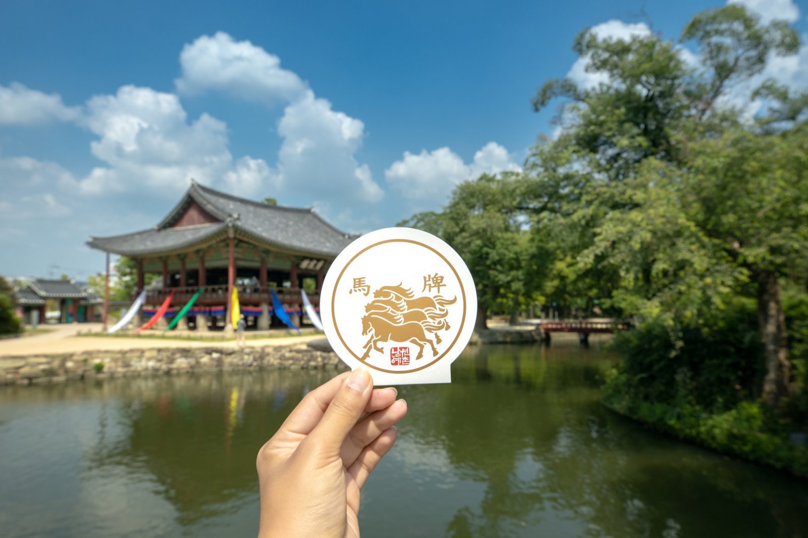 남원예촌 바이 켄싱턴, 마패 서비스 대표 이미지