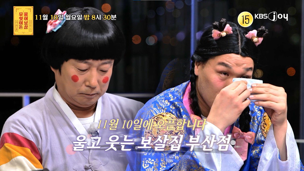 ‘6개월 시한부’ 말기 암 환자 사연…서장훈 눈물 (물어보살)