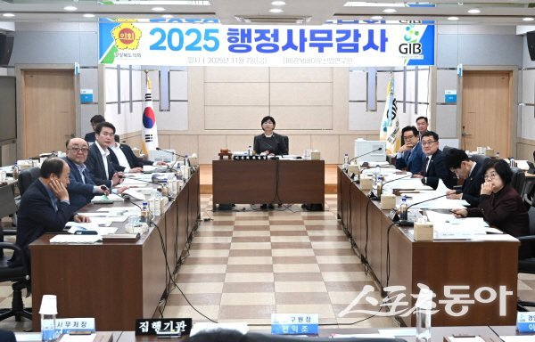 경상북도의회 기획경제위원회가 경북바이오산업연구원 행정사무감사를 하고 있다. 사진제공 ㅣ 경북도의회