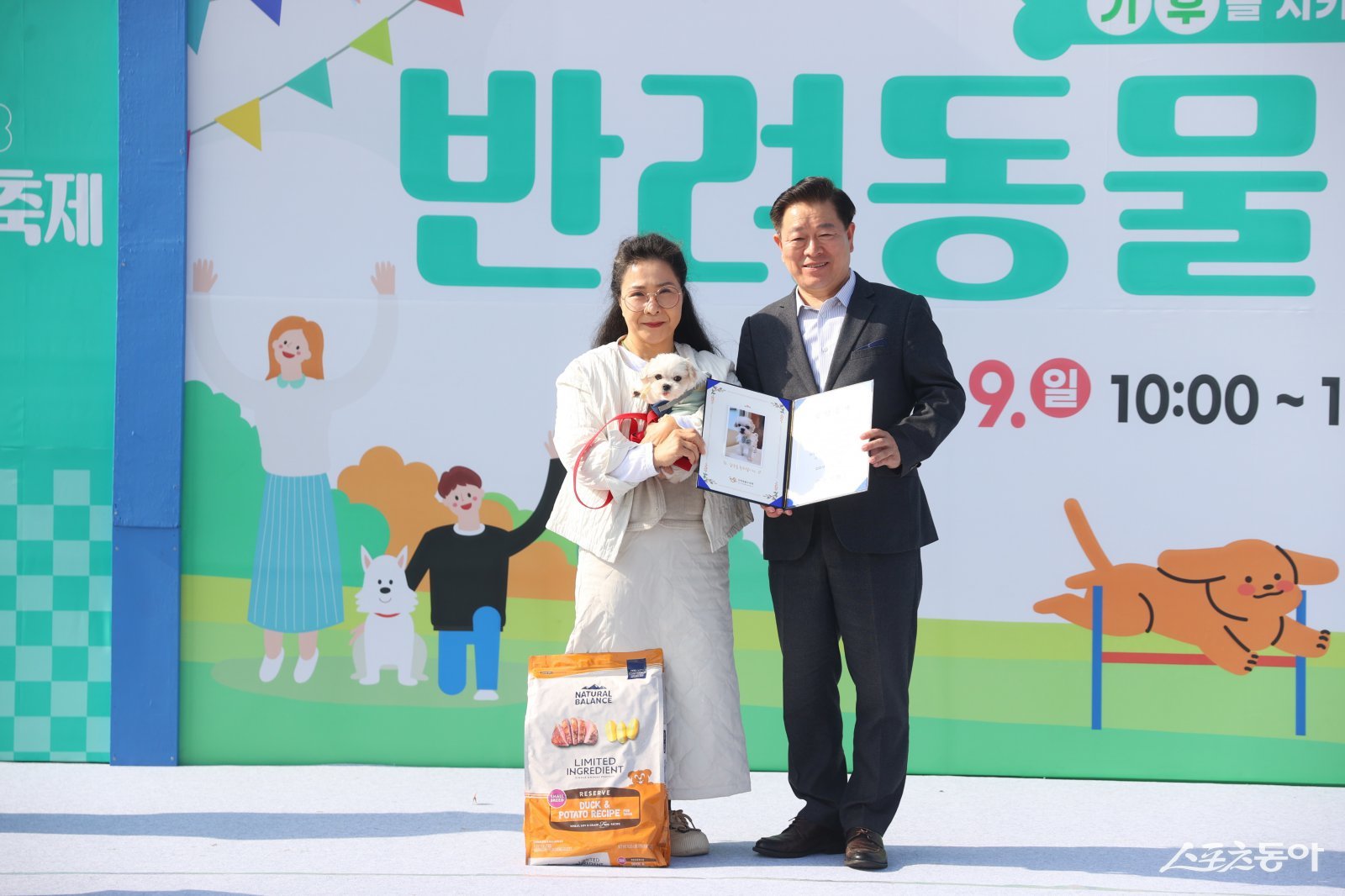 박승원 광명시장(사진 오른쪽)이 지난 9일 광명시민체육관 잔디광장에서 열린 ‘2025 광명 반려동물 문화축제’에 참석해 유기견을 입양한 시민과 기념사진을 촬영하고 있다. 사진제공|광명시