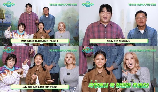 사진제공|월트디즈니 컴퍼니 코리아