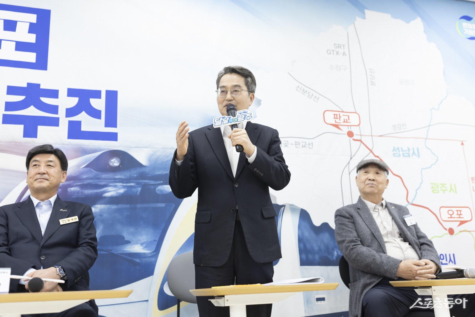 지난 10일 김 지사는 광주시 신현행정문화체육센터(문화누리홀)에서 지역주민과 간담회를 열고 사업 추진 계획과 진행 상황을 공유했다. 사진제공|경기도