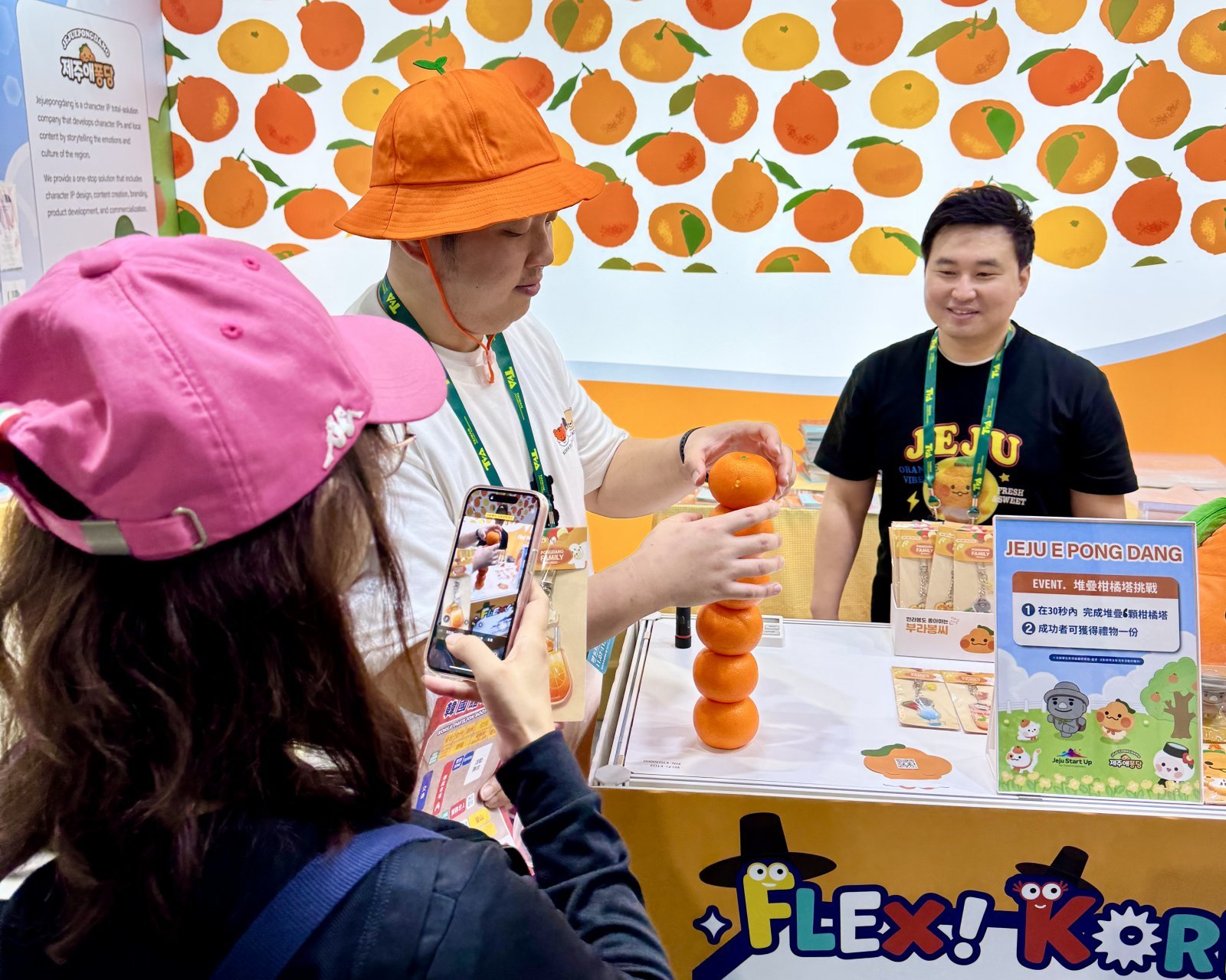 J-스타트업 제주애퐁당 감귤탑쌓기체험