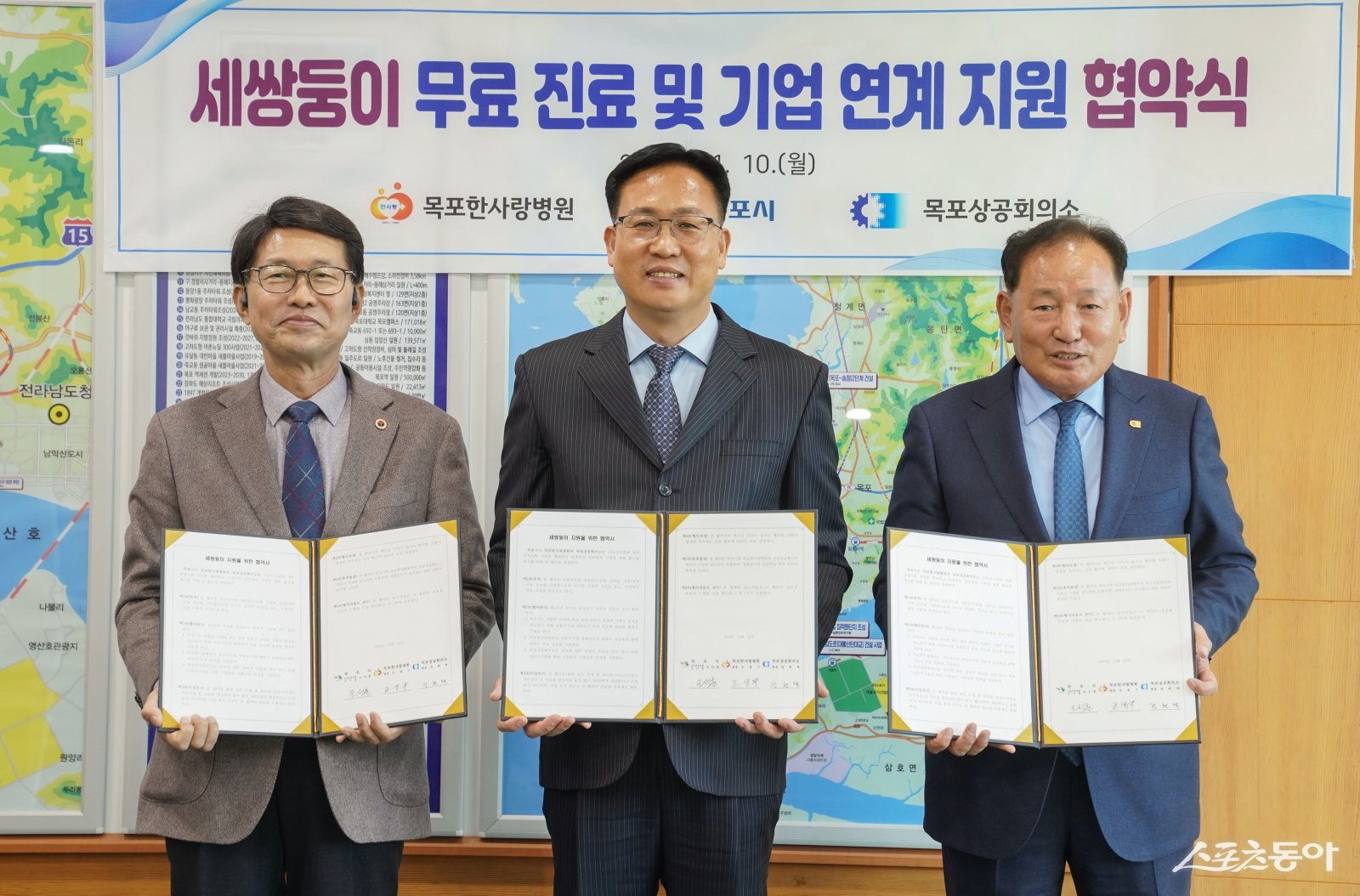 목포시가 지난 10일 목포한사랑병원, 목포상공회의소와 함께 세쌍둥이를 출산해 다섯 자녀를 양육 중인 가정을 지원하기 위한 ‘세쌍둥이 지원 협약’을 체결했다. 사진제공=목포시