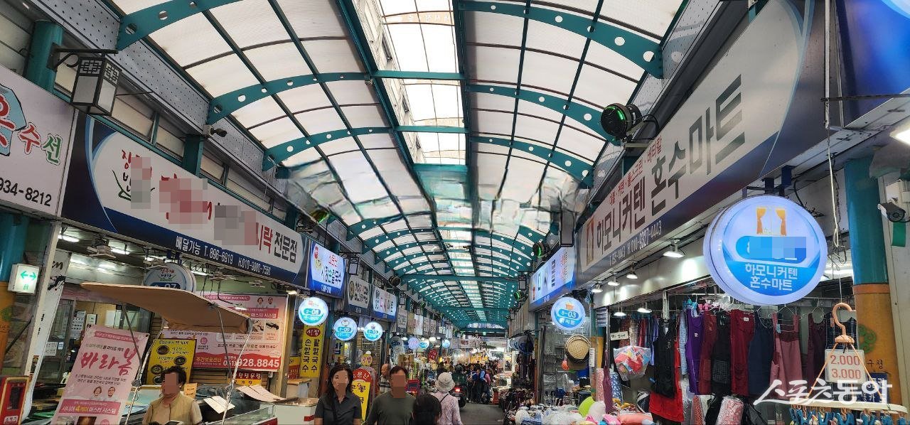 부산진구 당감새시장.