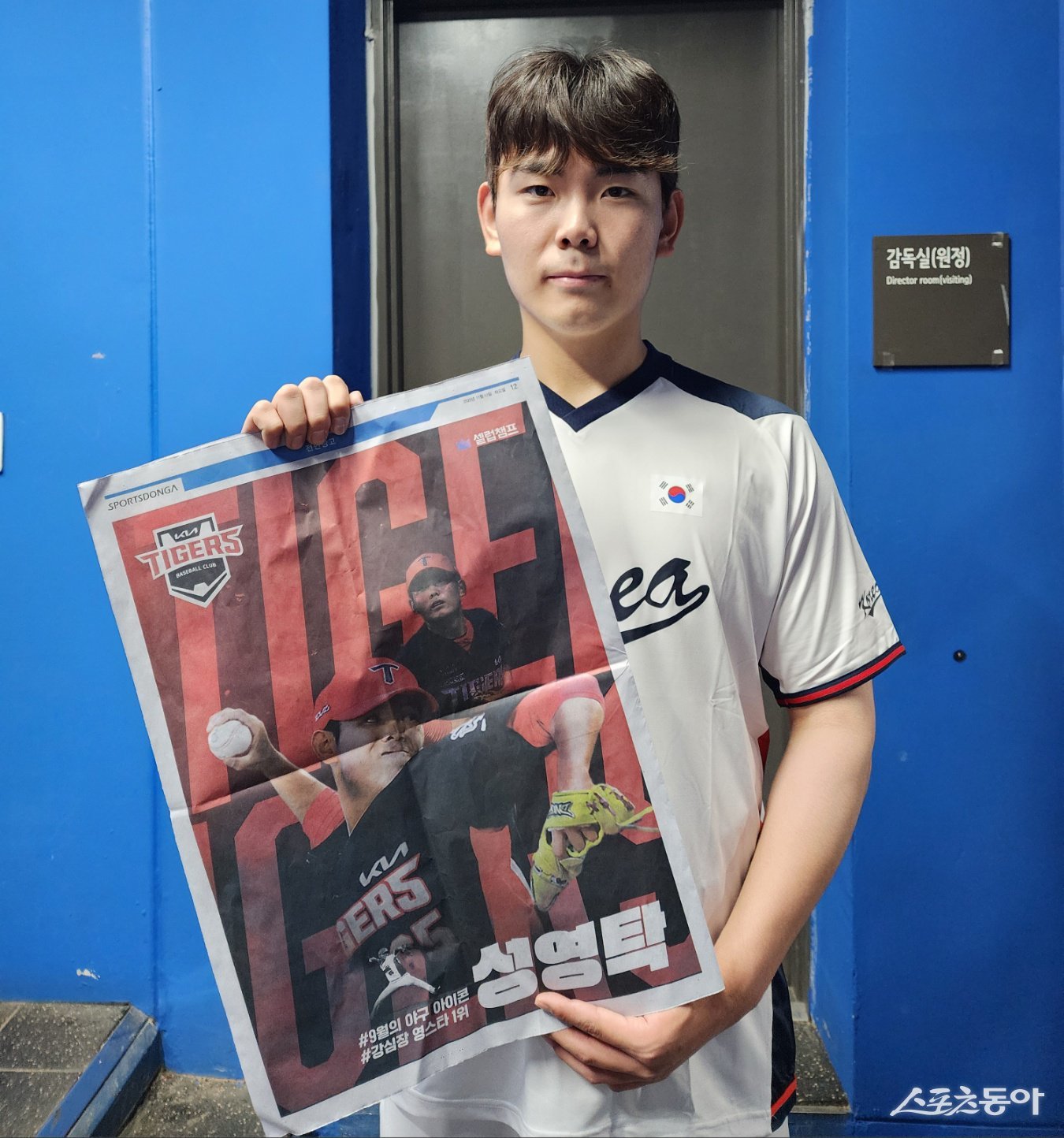 KIA 투수 성영탁이 11일 고척스카이돔에서 자신의 전면 광고가 나온 11월 11일자 스포츠동아 지면을 들고 포즈를 취하고 있다. 성영탁은 스포츠동아가 ‘셀럽챔프’ 앱과 함께 지난달 9일까지 진행한 ‘미래 가을야구에서 배짱 두둑한 활약을 펼칠 강심장 영스타는?’라는 투표에서 31.73%의 투표율로 전체 1위를 차지했다.|박정현 기자