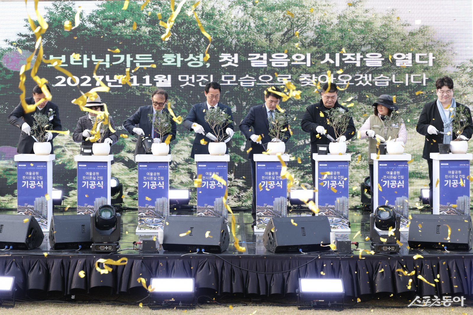 정명근 화성특례시장과 주요 내빈들이 지난 11일 여울공원 전시온실 기공식에서 기념식수를 하고 있다. 사진제공｜화성시