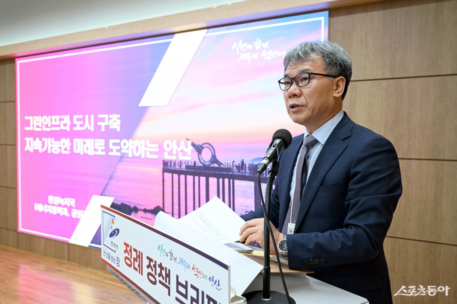 김민 환경녹지국장이 지난 11일 오전 시청 제1회의실에서 열린 언론브리핑을 통해 노후 공원 리뉴얼 사업 추진에 대해 설명하고 있다. 사진제공|안산시