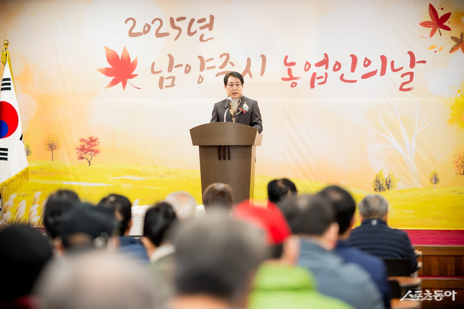 조성대 의장이 11일 농업기술센터 3층 대강당에서 ‘2025년 남양주시 농업인의 날’기념식에서 인사말을 하고 있다. 사진제공ㅣ남양주시의회 