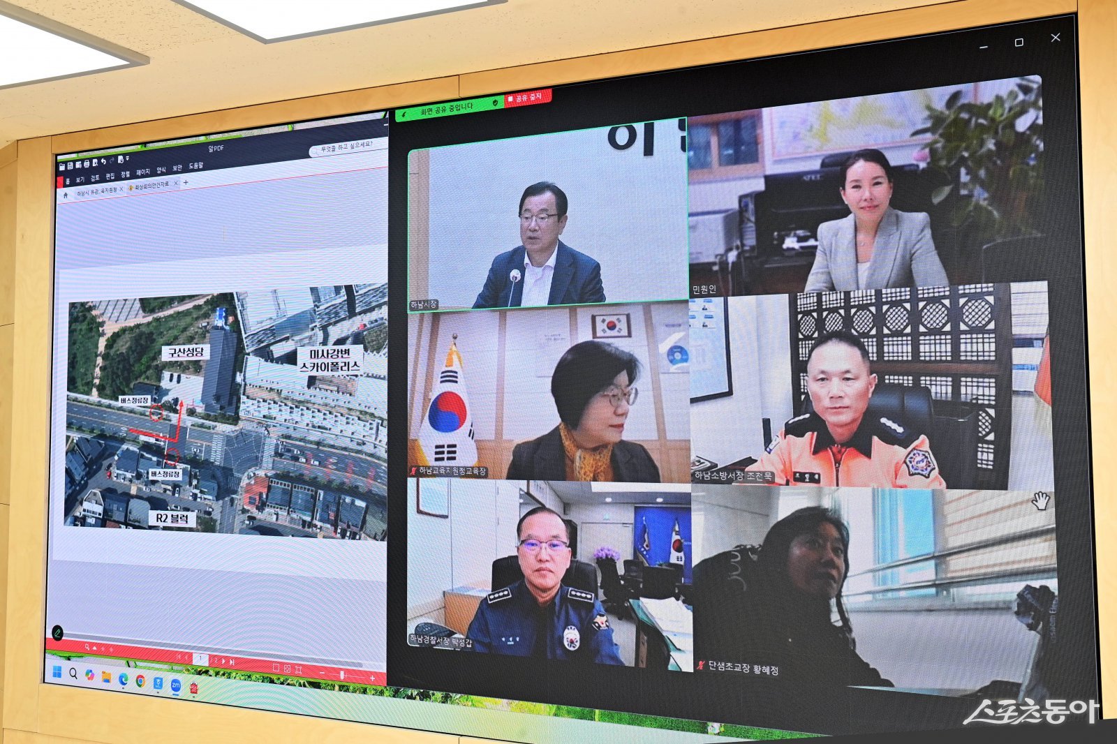 이현재 하남시장은 지난 10일 시청 상황실에서 박성갑 하남경찰서장, 조천묵 하남소방서장, 오성애 광주하남교육지원청 교육장 등과 함께 ‘실시간 민원 협력 화상회의’를 개최했다. 사진제공|하남시