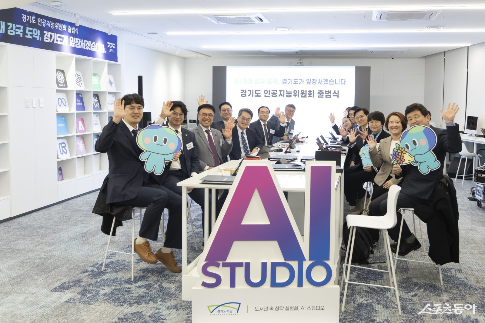 경기도가 추진 중인 모든 인공지능 정책의 방향성과 실행 방안을 점검하고 자문하는 공식 기구, ‘경기도 인공지능위원회’가 지난 11일 출범했다. 사진제공|경기도