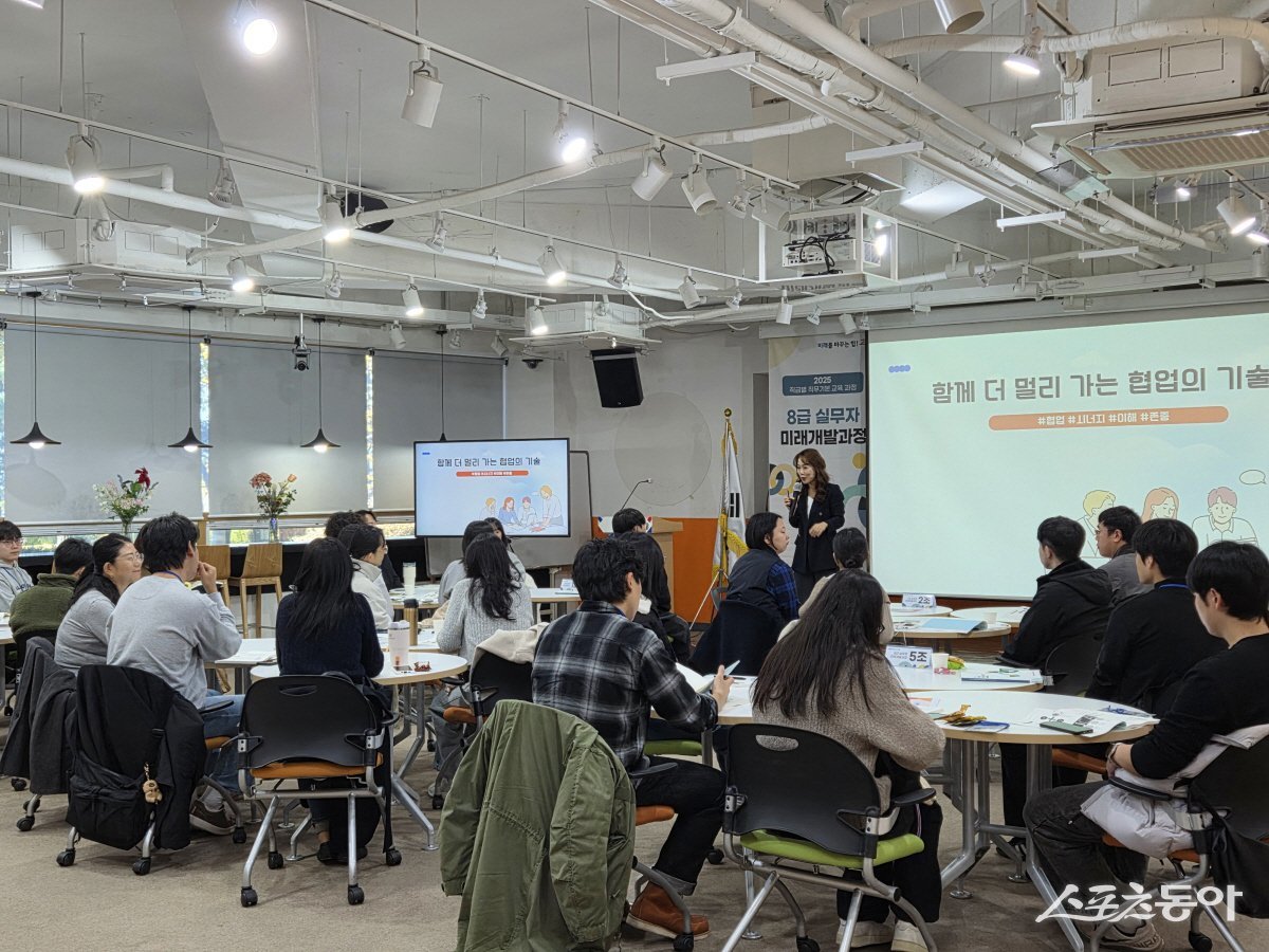 고양인재교육원 가와지볍씨홀에서 진행된‘8급 실무자 미래개발 과정’ 모습. 사진제공ㅣ고양시 