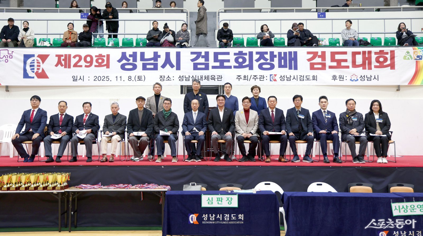 사진제공ㅣ성남시의회