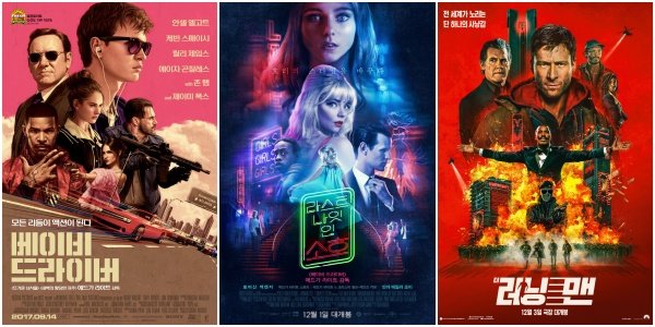 사진제공|소니픽처스코리아·유니버설 픽쳐스·롯데엔터테인먼트