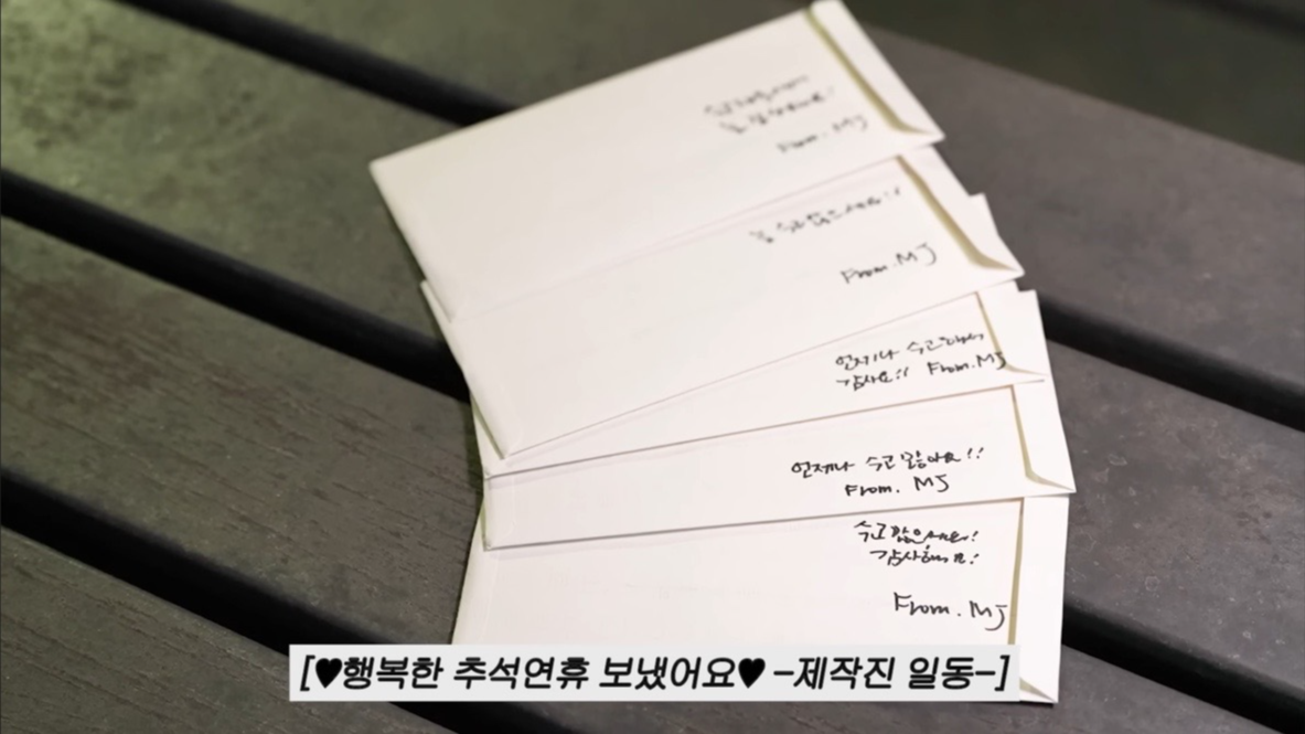 유튜브 채널 ‘이민정 MJ’캡처