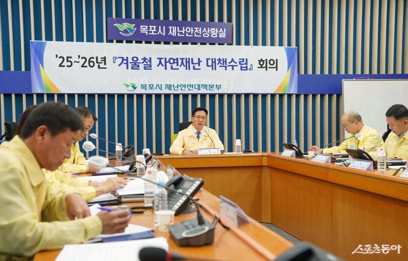 지난 11일 조석훈 목포시 부시장 주재로 열린 ‘겨울철 자연재난 대비 대책수립 회의’ 사진제공=목포시