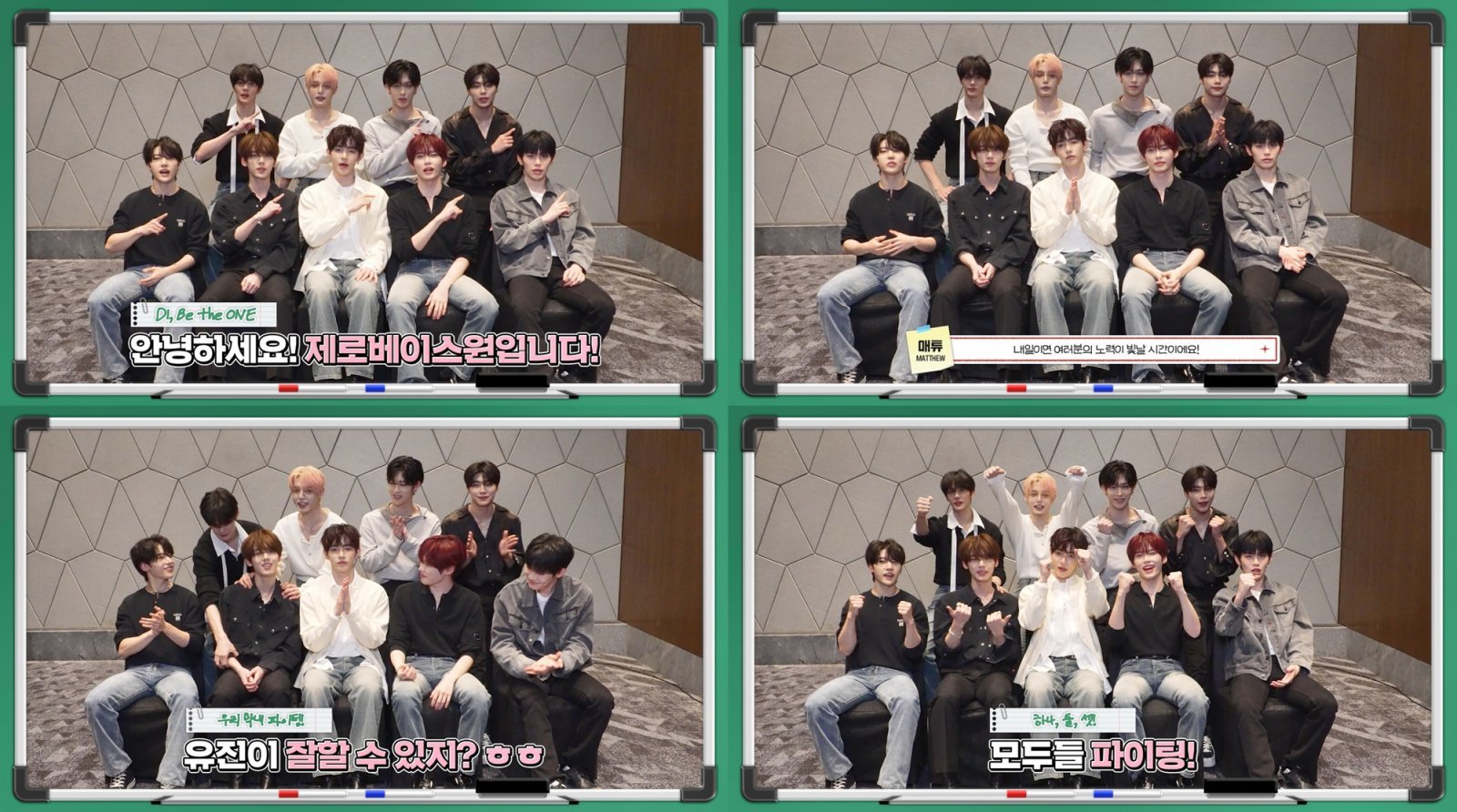 사진제공 | 웨이크원