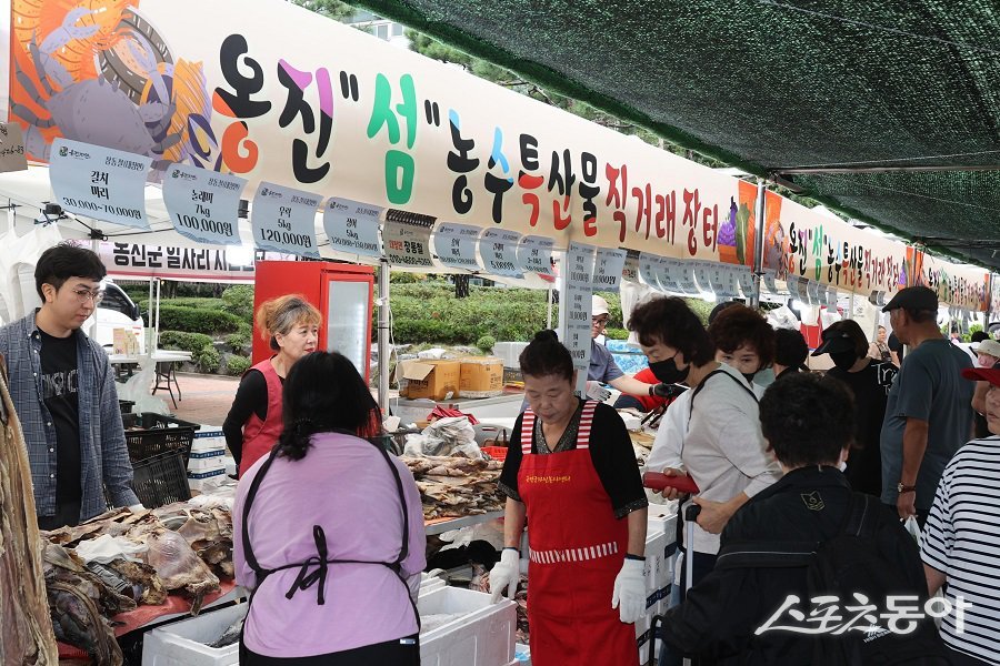 옹진군, 2025년 제2회 옹진 ‘섬’ 농수특산물 직거래장터를 개최한다. 사진제공|옹진군청