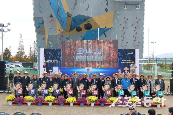 포항시가 12일 만인당 잔디광장에서 ‘제4회 포항 농업인 한마음대회’를 개최한 후 기념촬영을 하고 있는 모습. 사진제공ㅣ포항시