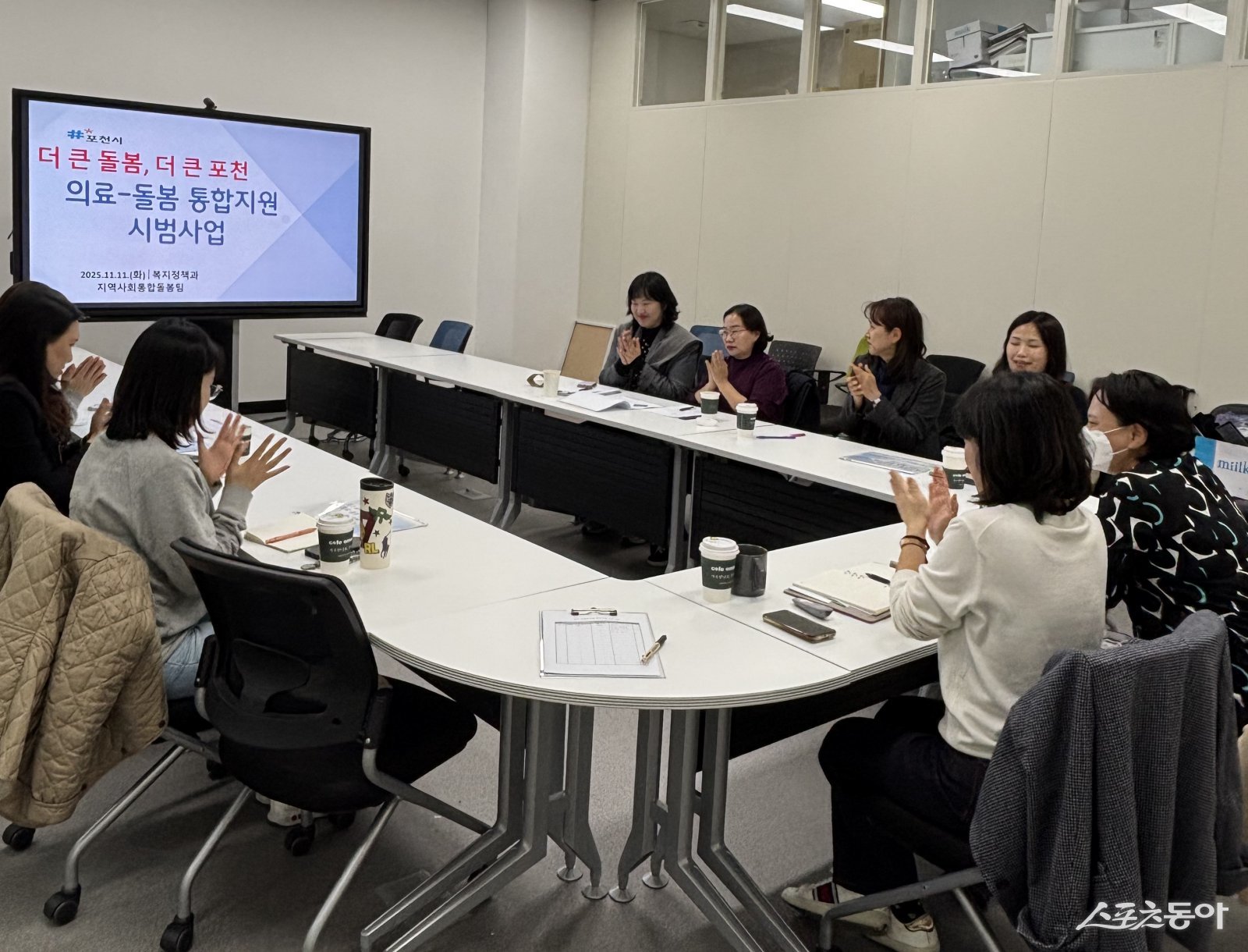 사진제공ㅣ포천시