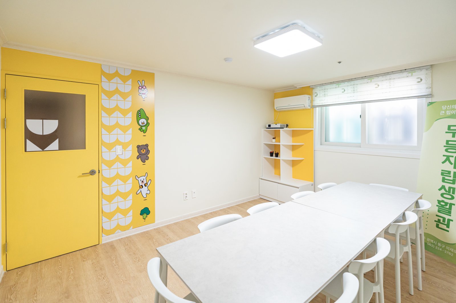 자립준비청년을 위한 ‘KB드림홈’. 사진제공|KB국민은행