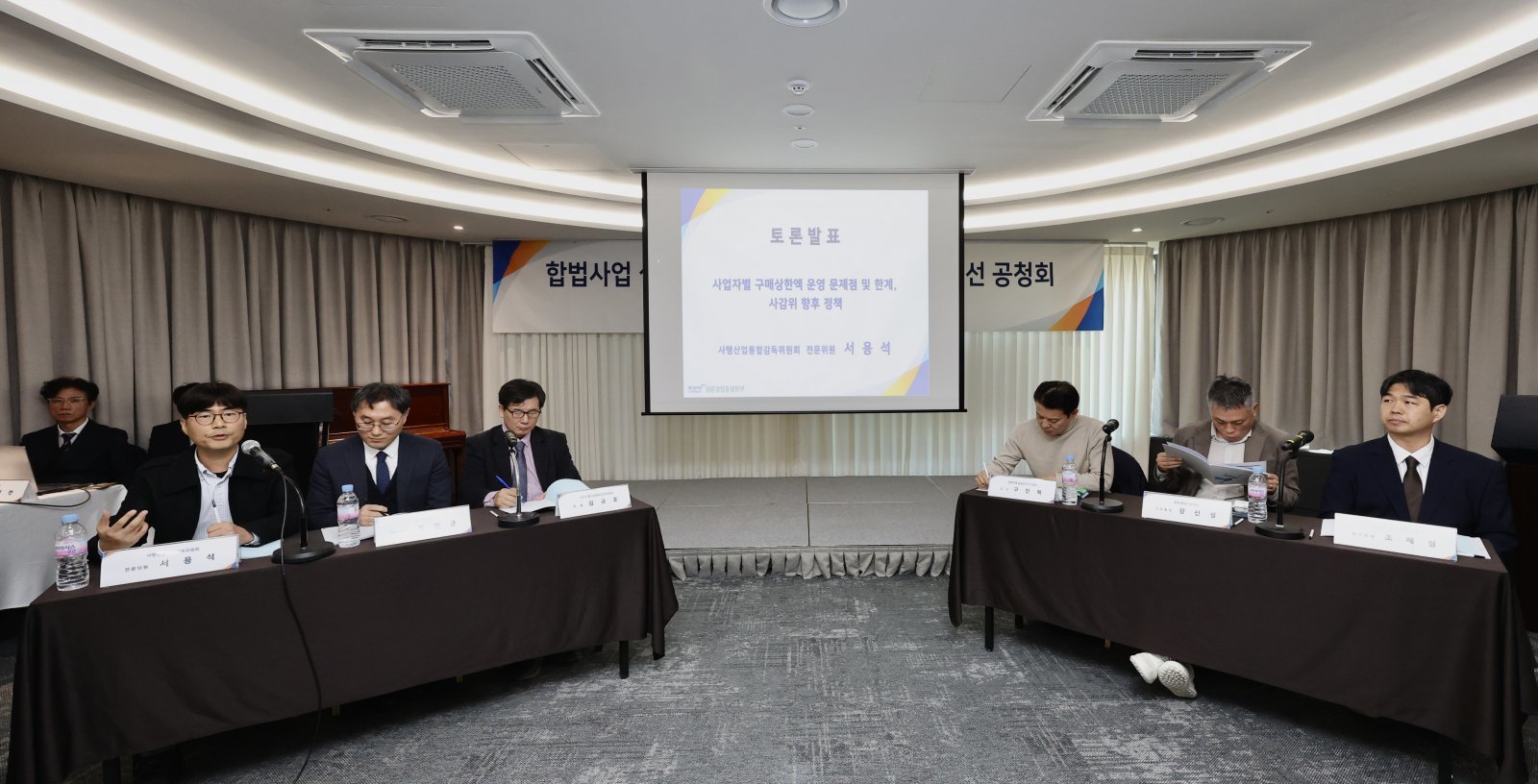 12일 서울올림픽파크텔에서 경륜·경정 실명 구매·구매상한액 진단 및 제도개선 공청회에서 사행산업통합감독위원회 서용석 전문위원(앞 왼쪽)이 발표를 하고 있다.