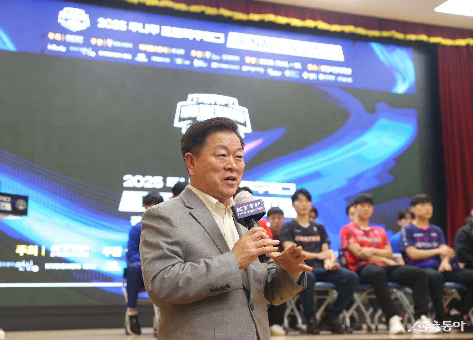 박승원 광명시장이 지난 12일 오후 시청 대회의실에서 열린 ‘2025 두나무 프로탁구리그 파이널스’ 미디어데이에 참석해 인사말을 하고 있다. 사진제공｜광명시