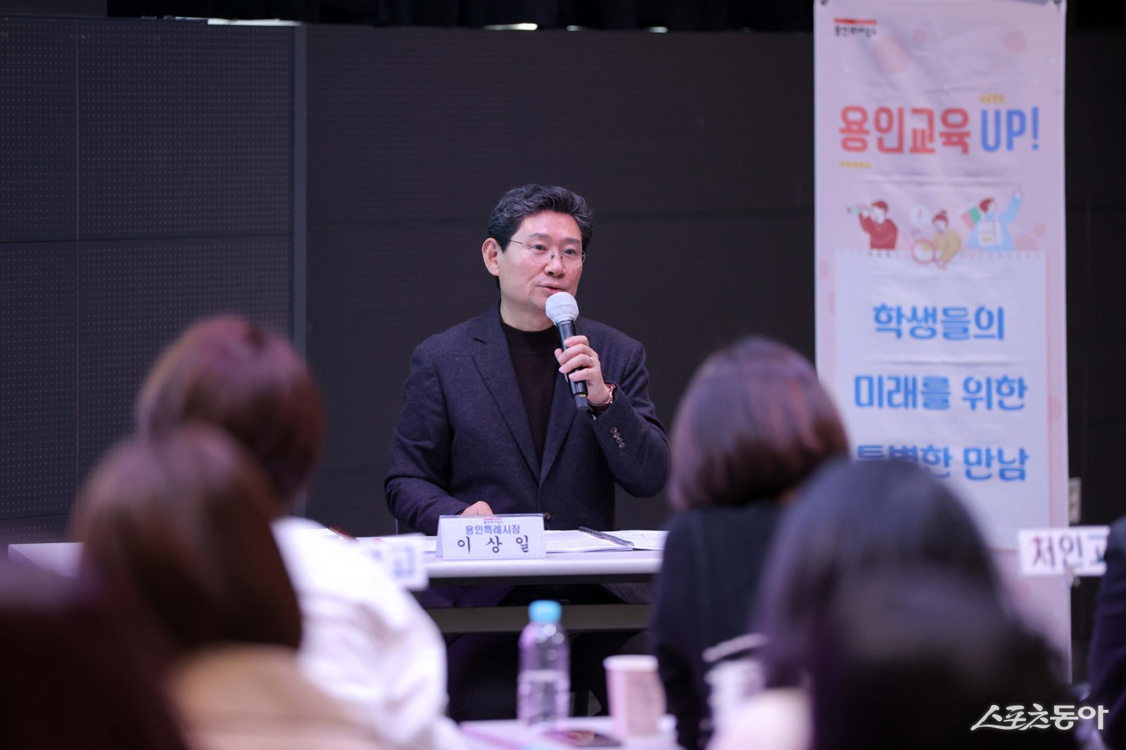 이상일 용인특례시장이 지난 11일 용인미디어센터에서 열린 ‘고등학교 학부모 대표와 간담회’에서 학부모들의 질문에 답하고 있다. 사진제공|용인시