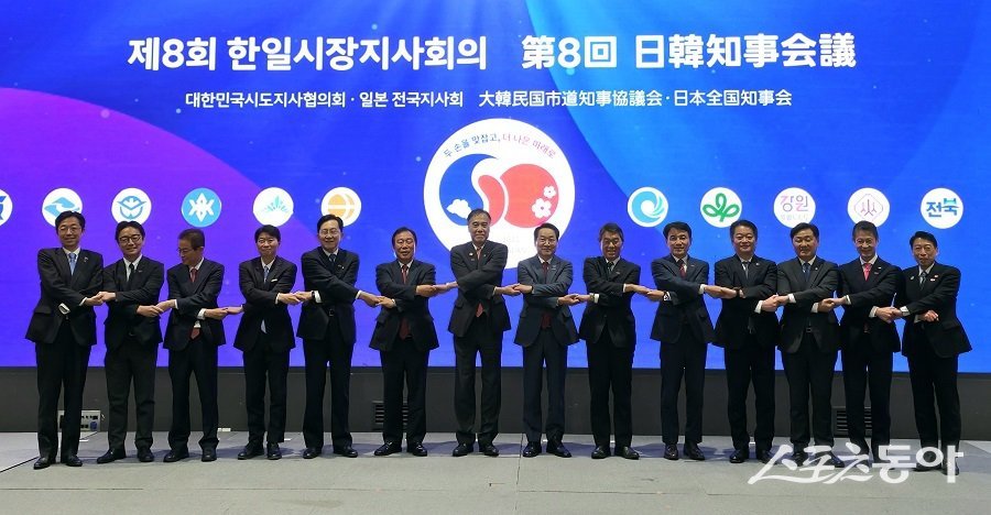 김진태 강원특별자치도지사는 지난 12일 인천 송도에서 열린 제8회 한일시장지사회의에 참석해 한·미·일 삼각 바이오벨트 구축을 통한 공동 발전을 제안했다(오른쪽부터 다섯번째 김진태 지사). 사진제공|강원도