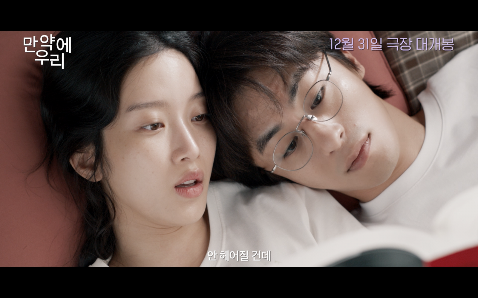 사진제공 | 쇼박스