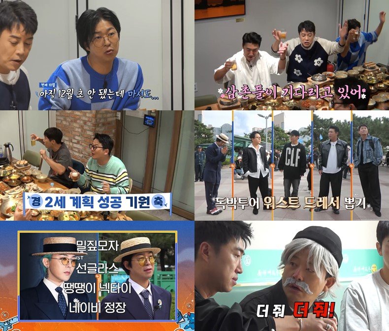 사진제공 | 채널S, SK브로드밴드