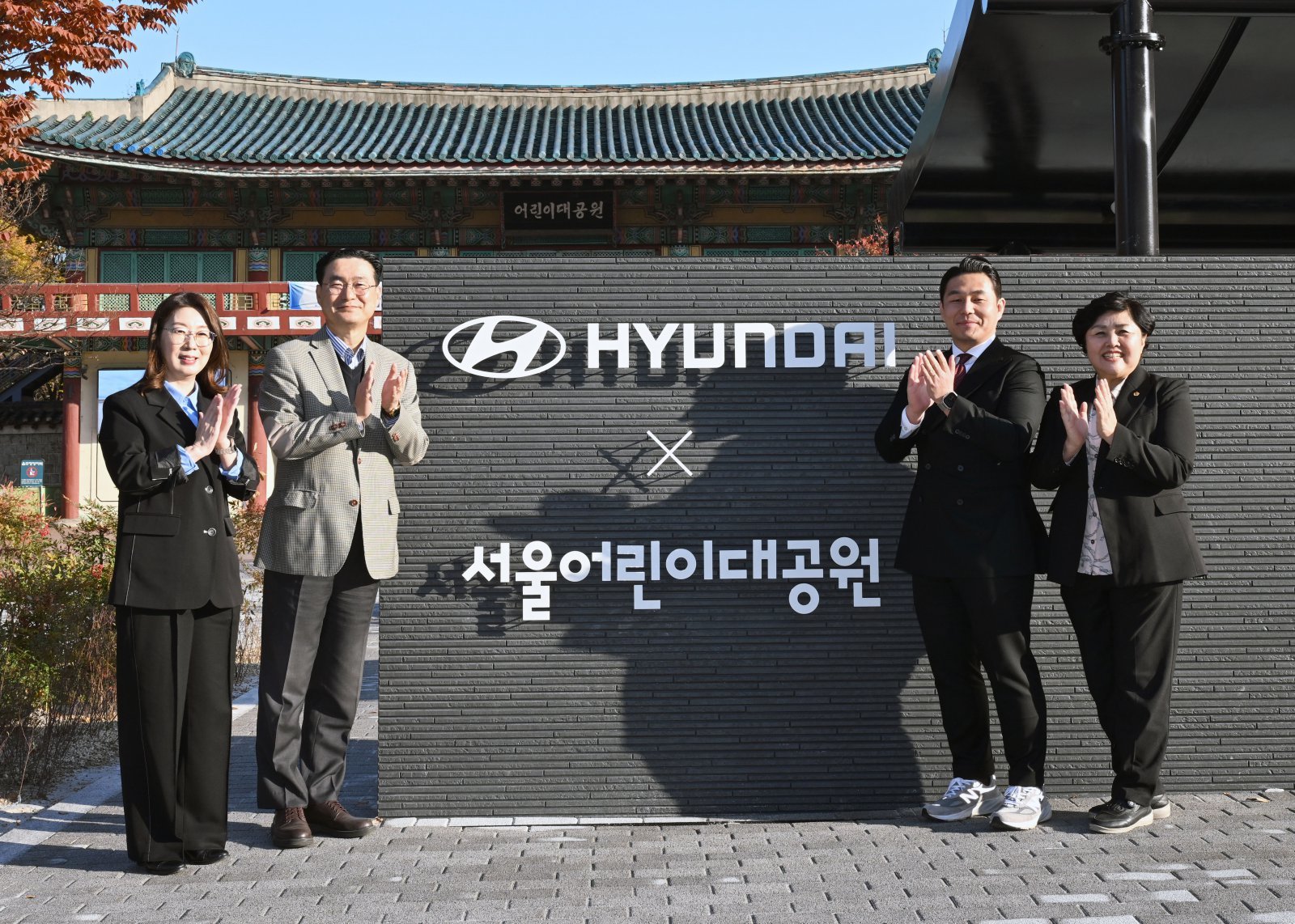 초록우산 신정원 본부장, 현대차 국내사업본부장 정유석 부사장, 서울시 곽관용 정무수석, 서울시의회 김영옥 보건복지위원장(왼쪽부터)이 기념 촬영을 하는 모습. 사진제공 |현대차