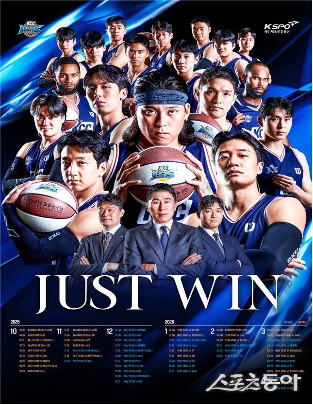 2025~2026년 홈 개막전 홍보 포스터. (사진제공=부산시)