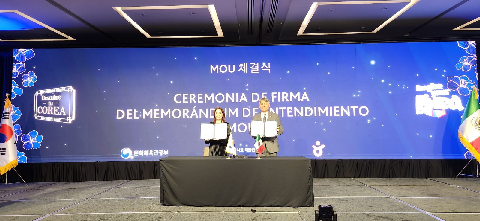 누에보레온주-한국관광공사 업무협약 체결