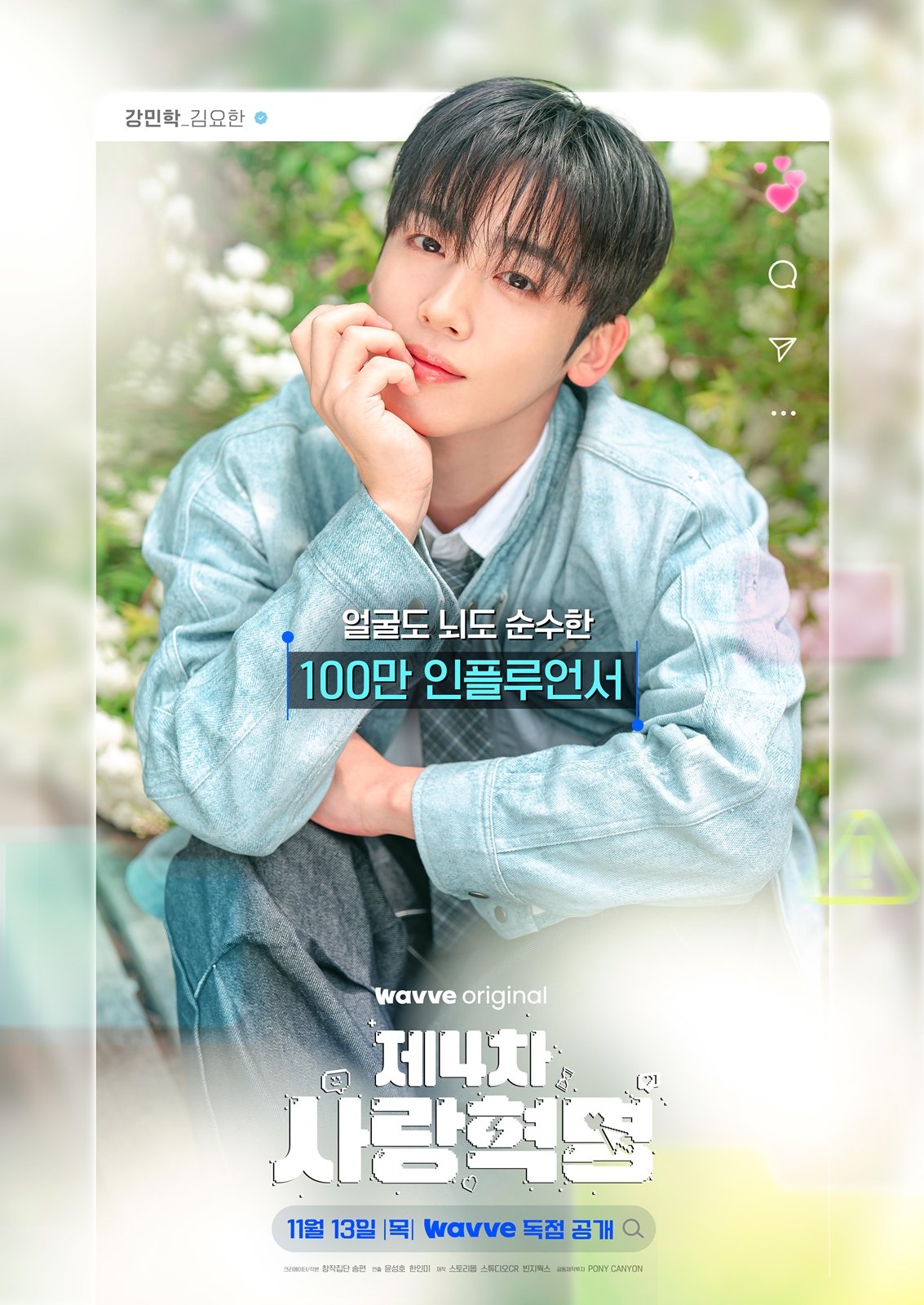 사진제공|스토리몹