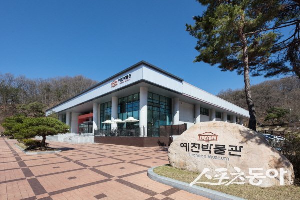 예천박물관 전경. 사진제공 ㅣ 예천군
