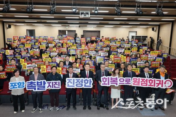 포항시는 지난 13일 포은흥해도서관에서 ‘2025 포항지진 국제포럼’을 개최한 후 기념촬영을 하고 있는 모습. 사진제공ㅣ포항시