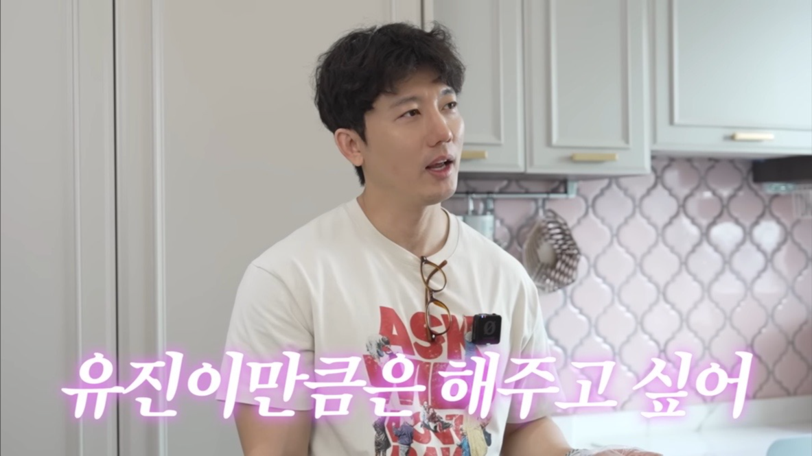 유튜브 채널 ‘유진VS태영’ 캡처