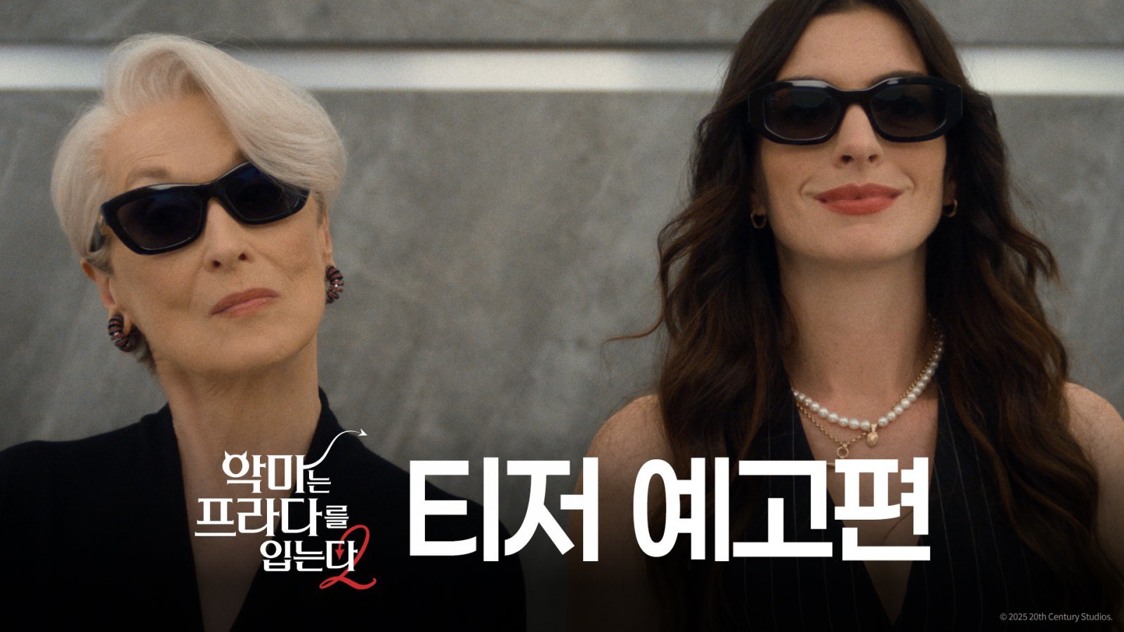 사진제공|월트디즈니 컴퍼니 코리아