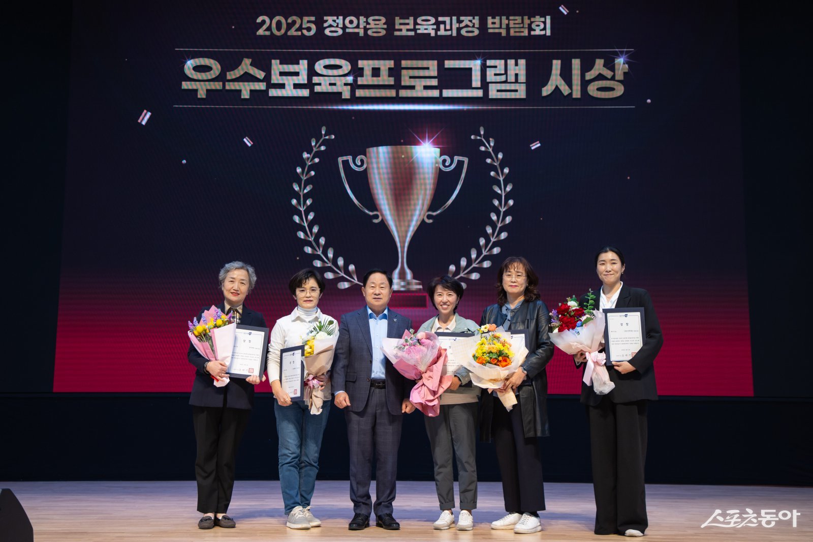 주광덕 시장(윈쪽 두번째)은 ‘2025 정약용 보육과정 박람회’ 우수보육 시상을 하고 기념 촬영하고 있다. 사진제공ㅣ남양주시