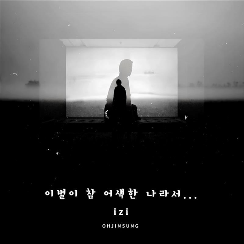 사진제공|다날엔터테인먼트