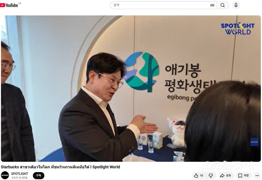 태국 피야마스 윙팔라디사이 아마린 TV에 김병수 시장이 인터뷰하고 있는 모습이다. 사진제공|김포시청